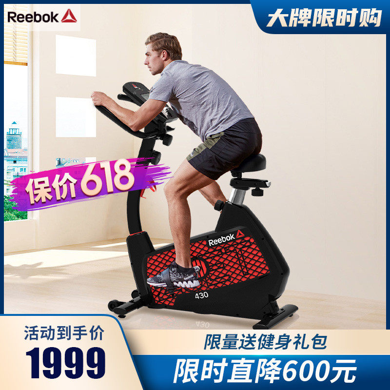 Reebok sharp run ZJET430 fitness car for home mute small fitness car magnetically controlled indoor bike