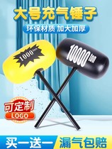 Inflatable hammer toy childrens large balloon hammer punishment inflatable mace parent-child activity prop baby