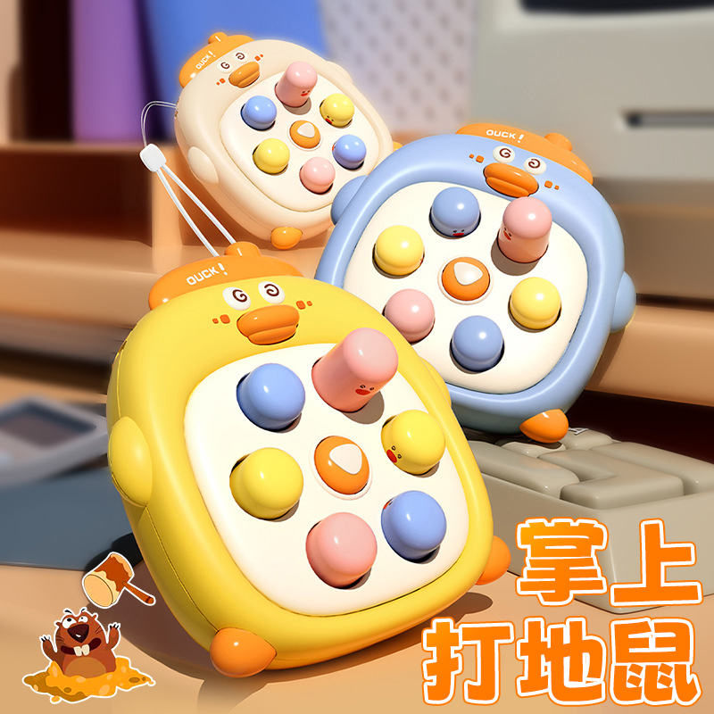 Palm-finger-hit ground rat toy baby children hit early to teach the game gift-Taobao as per le toddler puzzle baby