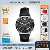 EMPORIO ARMANI Amari watch mens three eyes sports wind quartz movement Mens wrist watches AR2447