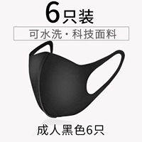 6 взрослых черных 6