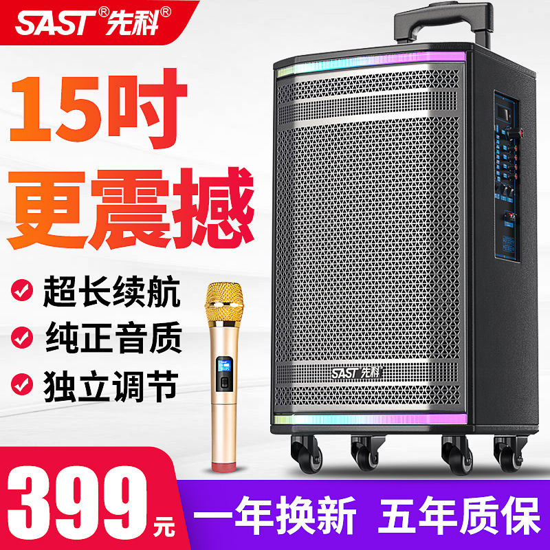 Shchenko Square Dance Acoustics Home K Song Wireless Microphone Wooden Box Triple Frequency Outdoor Pull-Lever Speaker High Power Outdoor Mobile Portable Charging Bluetooth 8 12 15 Inch Heavy Low Sound Gun Show