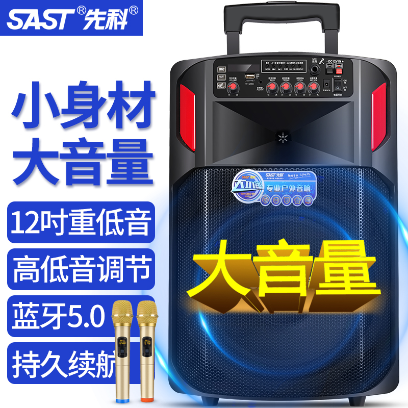 Xianke square dance audio lever outdoor speaker large volume portable k song dance machine large volume stall ktv bluetooth small singing karaoke 12 inch high power wireless microphone