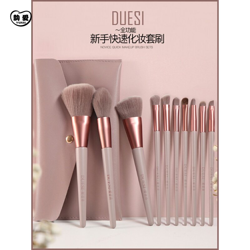 Unicorn 8 small brute waist brush set brush large loose pastel color handle high value blush brush foundation brush