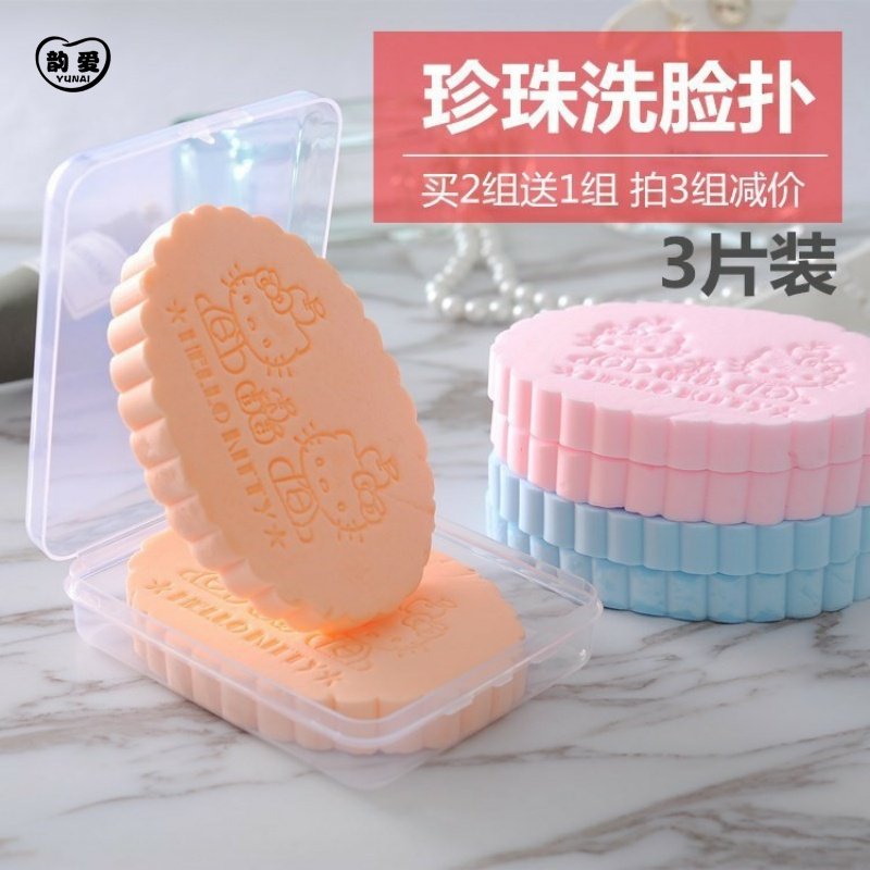 Baby Wash Face Bashing Child Powder Bashing Face Rub Face Sponge Wash Face Bashing Softly Clean Wash Face Towel