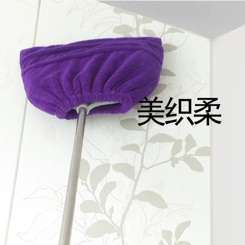 懒人扫把布套拖扫一体拖把替换抹布加厚水洗珊瑚绒扫把套布