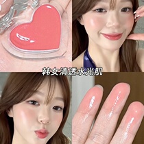 Wet cool and hydrating feeling huge and tender hydrating cream naturally moisturizes the face and brightens the face with oxygen