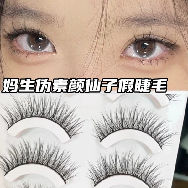 Товары от 韵爱旗舰店