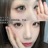 Велосипедная вилка, накладные ресницы, плотное мягкое масло для загара, 5 пары, европейский стиль, 3D