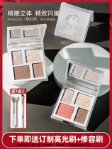 David High Light Repair Pan Blush Integrated Disc Dual-use Matt Light Shiny Shiny Shiny Shade Net Red High Light Triple