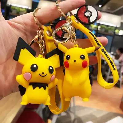 Pikachu key hanging ornaments cartoon cute doll backpack hanging jewelry ins Net red creative keychain female