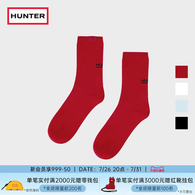 HUNTER2026 Spring/Summer New fashionable sports socks for both men and women, simple LOGO basic casual socks