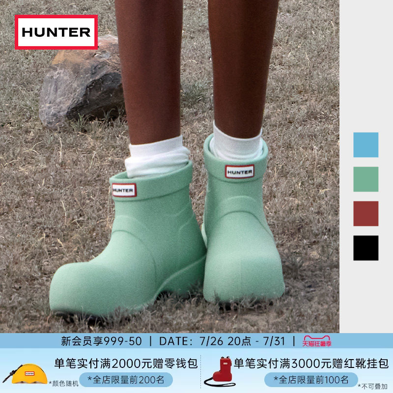 Hunter2026 Spring and Summer New Women's Shoes Bubble Shoes Rain Boots Outdoor Camping Fashion Trendy Casual Short Boots