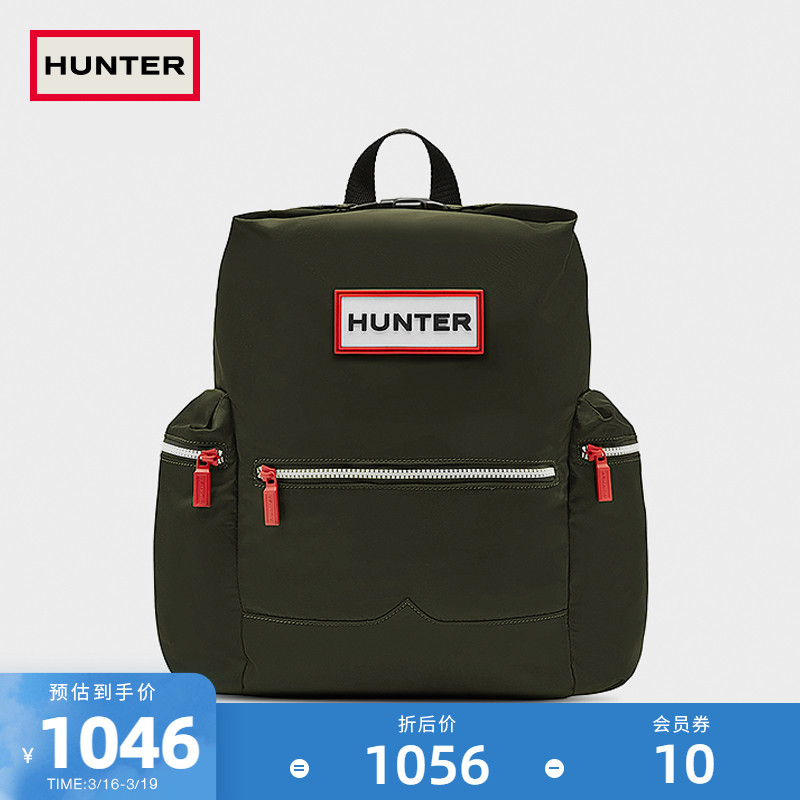 Hunter UK large capacity double shoulder bag Inlan wind bag top button nylon waterproof splash travel big bag