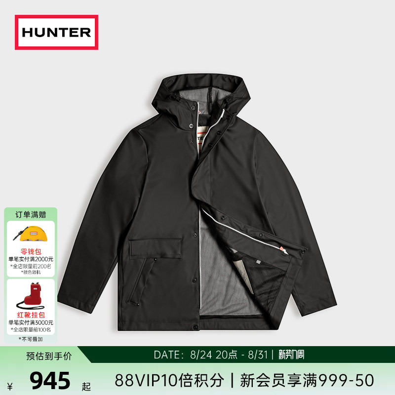 Hunter Men's Outdoor Camping Travel Lightweight Water-Repellent Multi-Pocket Large Capacity Jacket Hooded Coat Hunter Men's Outdoor Camping Travel Lightweight Water-Repellent Multi-Pocket Large Capacity Jacket Hooded Coat