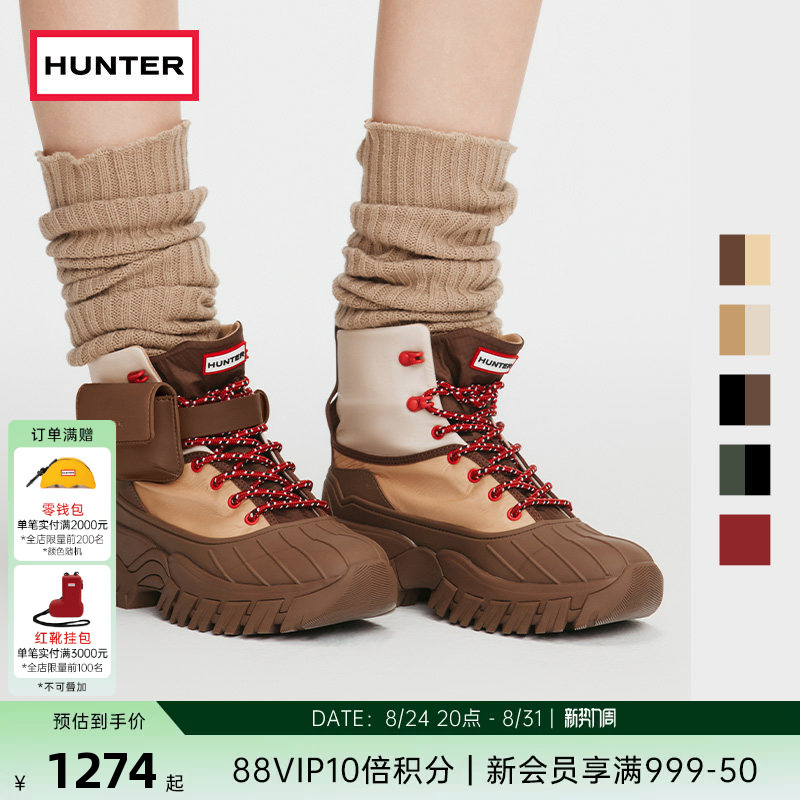 Hunter Women's Decorative Detachable Waist Bag Hunting Duck Boots Outdoor Off-Road Non-Slip Hiking Boots Lace-Up Casual Shoes Hunter Women's Decorative Detachable Waist Bag Hunting Duck Boots Outdoor Off-Road Non-Slip Hiking Boots Lace-Up Casual Shoes