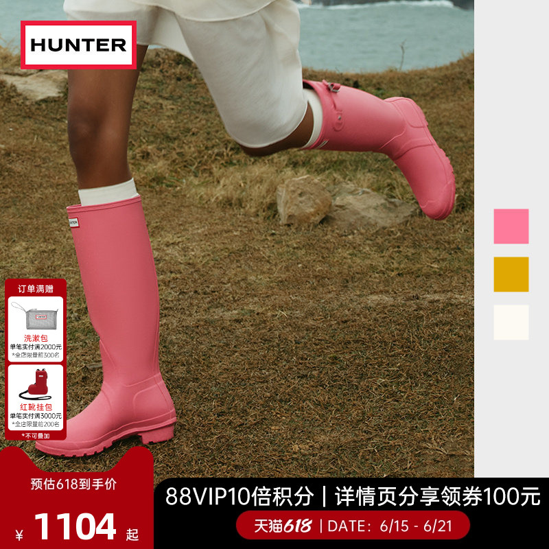 Hunter Women's Boots Classic Wellington Rain Boots Outdoor Camping Waterproof Non-Slip Wading Shoes Long Boots Rubber Shoes Women's Shoes
