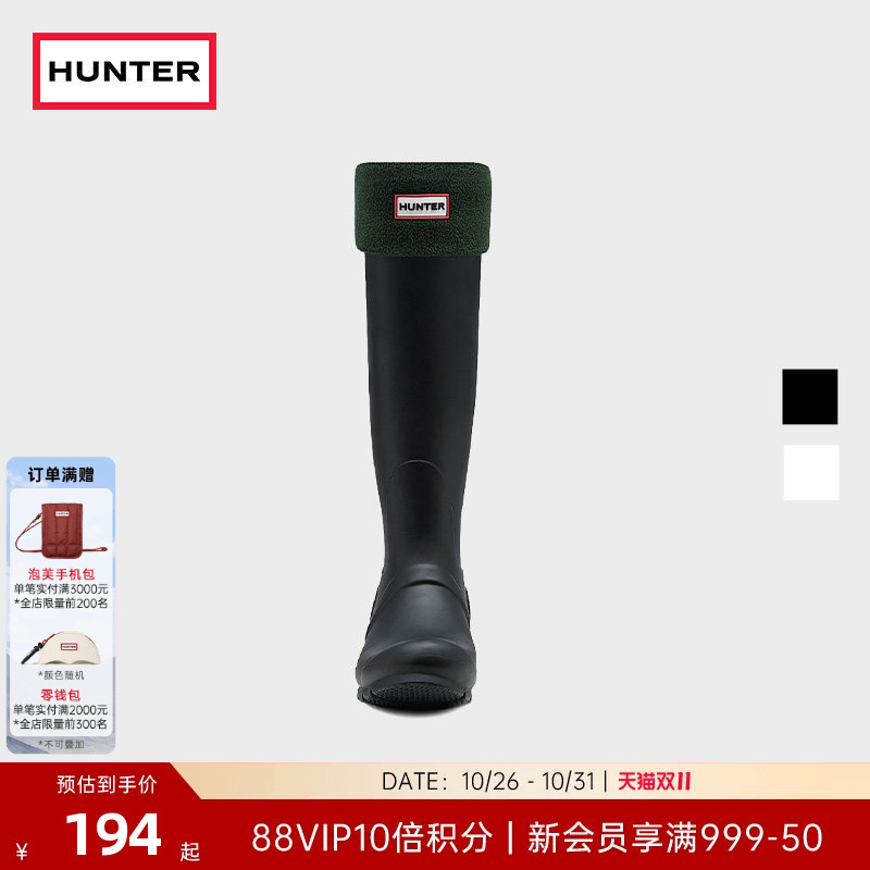 Hunter Unisex Polar Fleece High Boots Socks Casual Knitted Boot Socks Rain Boots Warm Socks