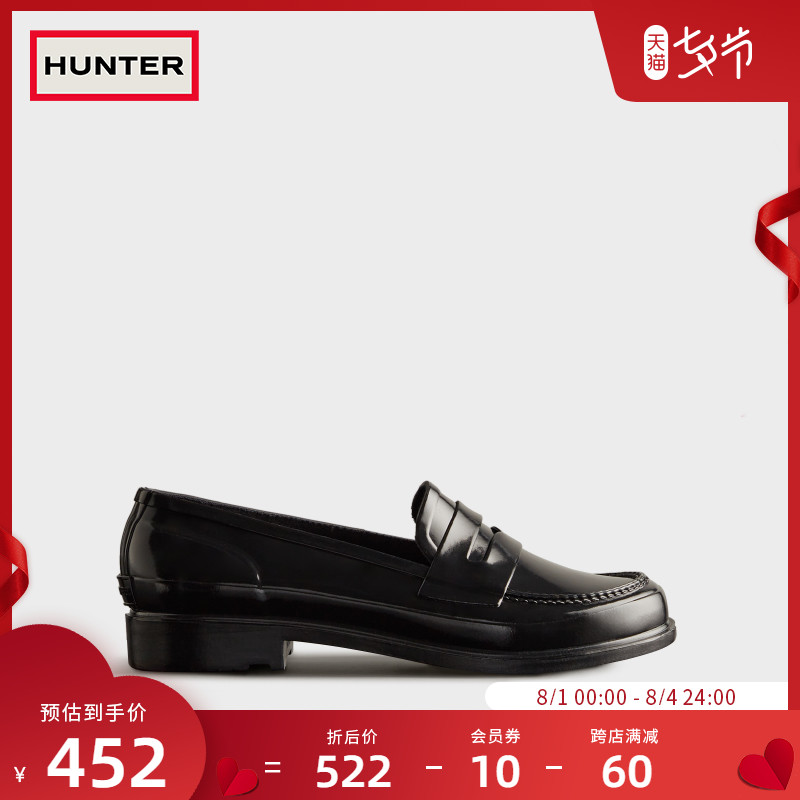 Hunter UK women's shoes Refined rain shoes Rain boots Fashion casual commuter bright face waterproof non-slip Lefoes shoes