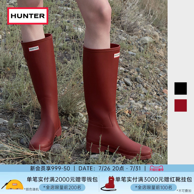 Hunter Women's Rain Boots Refined Rain Boots Camping Waterproof High Boots Rubber Shoes Boots Outdoor Shoes Waterproof Shoes