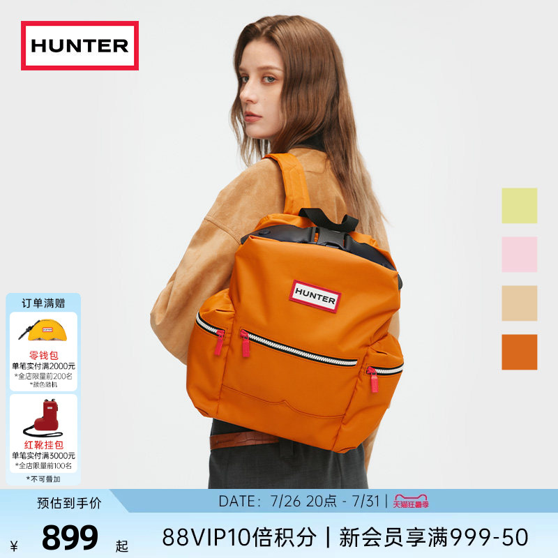 Hunter Couple Style Backpack School Bag Top Buckle Water-Repellent Outdoor Travel Fashion Simple Casual Bag Small Size Hunter Couple Style Backpack School Bag Top Buckle Water-Repellent Outdoor Travel Fashion Simple Casual Bag Small Size