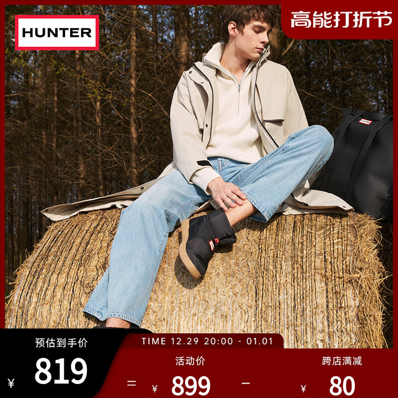 Hunter men's shoes 2023 autumn winter style men's shoes warm and cold-proof splash water short boots man-Taobao