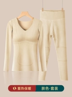 Шерстяной бархатный комплект, штаны, телесного цвета