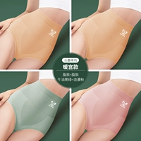 【Теплая матка】 жирная кожа + жирная кожа + авокадо зеленый + романтический порошок