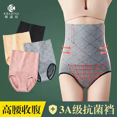 Underwear women's high waist belly artifact honeycomb large size fat mm postpartum cotton crotch shaping waist waist hip waist small belly