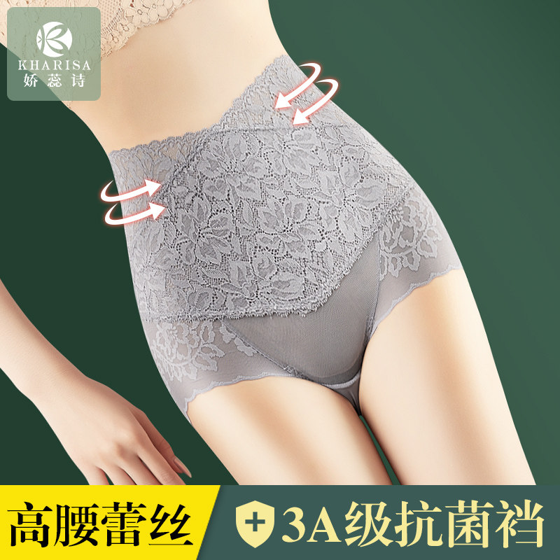 High-waist lace underpants female pure cotton antibacterial crotch closed with small belly powerful and no-dent shaping bunches waist-to-hip summer thin