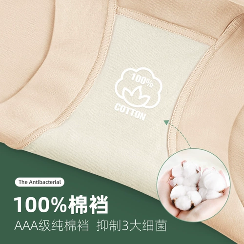 Трусы, хлопковые штаны, утягивающий пояс на талию, белье для коррекции формы бедер, безопасное защитное белье, высокая талия