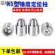 Precision mold positioning column mold guide column A1 type circular taper precision positioning guide column positioner positioning pin sleeve