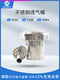 304 stainless steel breathable cap hygienic mushroom head water tank top breathable breathable cap storage tank top impurity filter