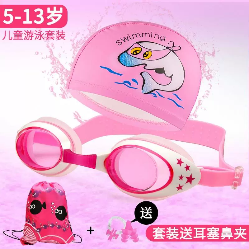 Cô gái HD không thấm nước trẻ em nam kính bảo hộ chống sương mù Mũ bơi HD đầy đủ thiết bị bơi cho người mới bắt đầu - Goggles