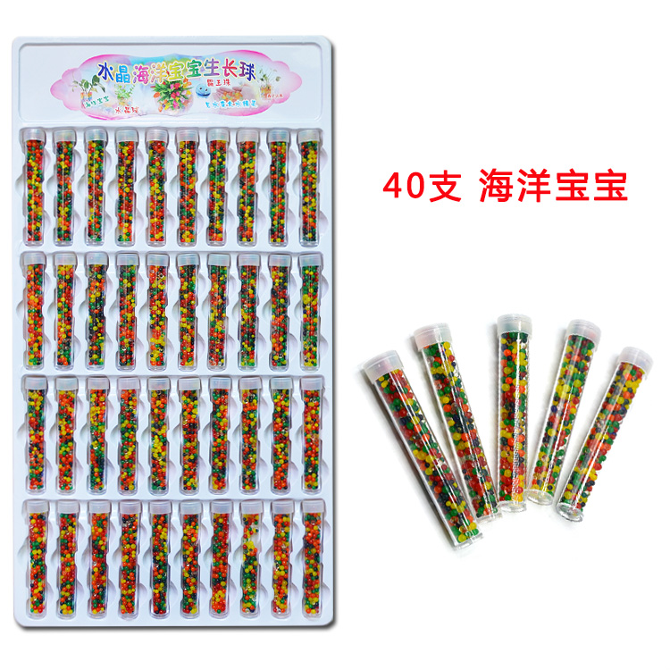 Hanging Plate Marine Baby Suction Water Pearl Round Bubble Large Pearl Small Crystal Beads Fluffy Water Fairy children Little selling toy