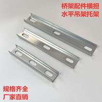 Bridge cross-cross-cross-cross-roads horizontal bridge hoisting line hanger