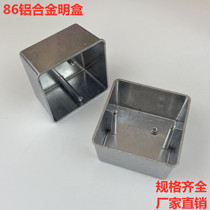 86 Aluminum - bright box H50 aluminum alloy box aluminum alloy box metal junction box