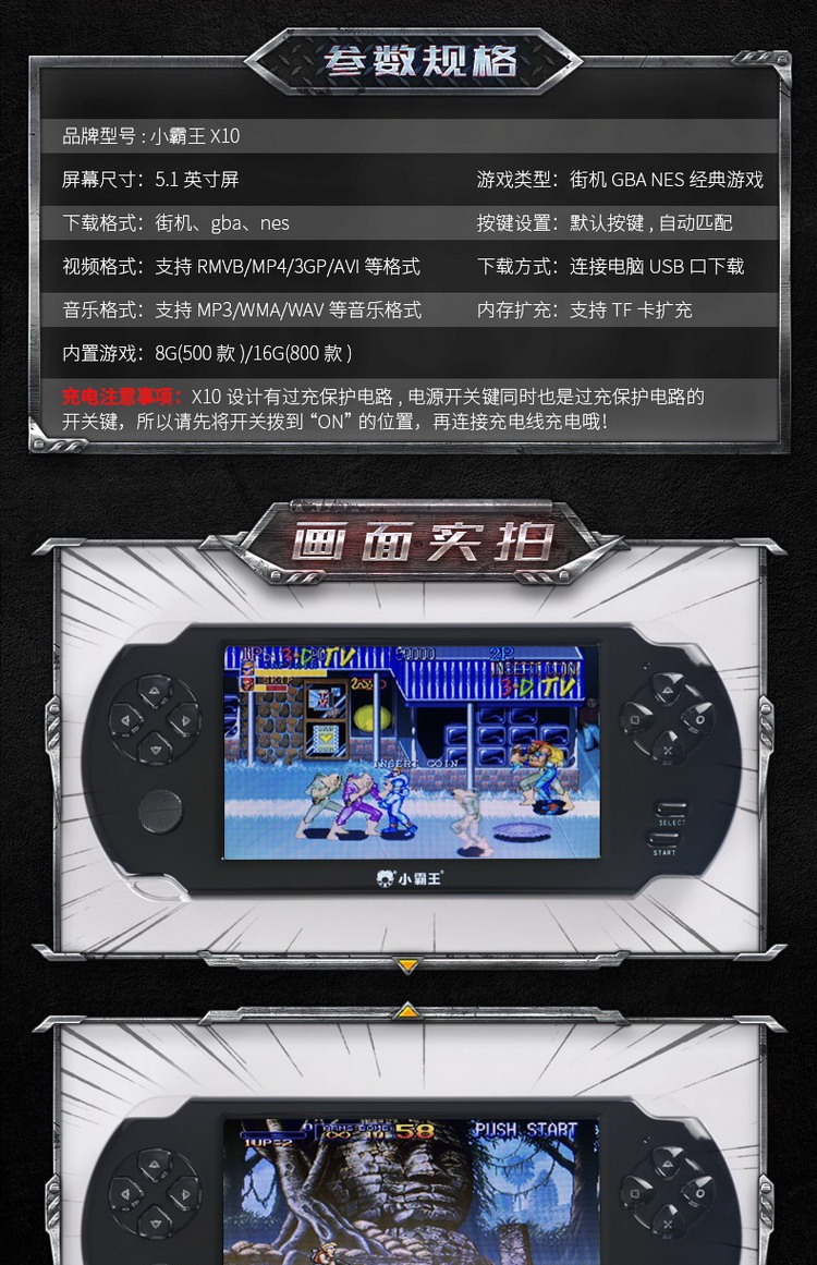 Little bắt nạt 5.1 inch màn hình lớn psp arcade trò chơi console cầm tay hoài cổ FC cầm tay trẻ em cầm tay GBA - Bảng điều khiển trò chơi di động máy chơi game powkiddy