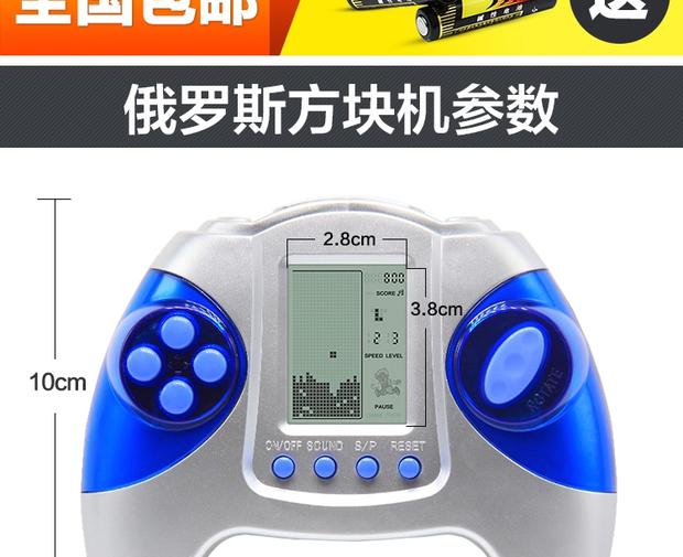 Bảng điều khiển trò chơi Tetris cổ điển Pocket trò chơi nhỏ cầm tay cầm tay Quà tặng đồ chơi giáo dục cho trẻ em hoài cổ máy chơi game 4 nút cầm tay