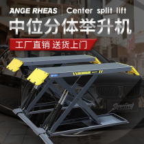 1 2-meter split double-circuit scissor car lift four-cylinder small shear hydraulic 3 5-ton lift auto repair and maintenance
