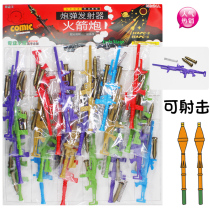 School gate hot selling hanging board toys new chicken plastic gun model can launch game toy gun