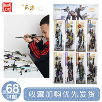 Children Eat Chicken Game Alloy Trooper Gold Plated Gun Mold Elementary School Kids Toy Gun Swing Piece Model School Perimeter Toys