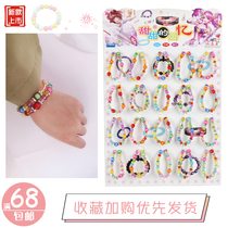Children Cute Bracelet Girl Bracelet Accessories Princess Crystal Bracelet Girl Jewellery School Hot Selling Hanging Board Toy