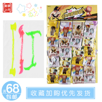 Childrens Toys Crystal Chain Trooper RMBone Blind Bag Assembled Weapon Model Boy Gift School Perimeter Hot Sell