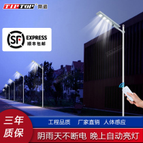 Solar Outdoor Light Courtyard Light Sun New Rural Street Light Ultra Bright High Power led Urban Engineering Road Light