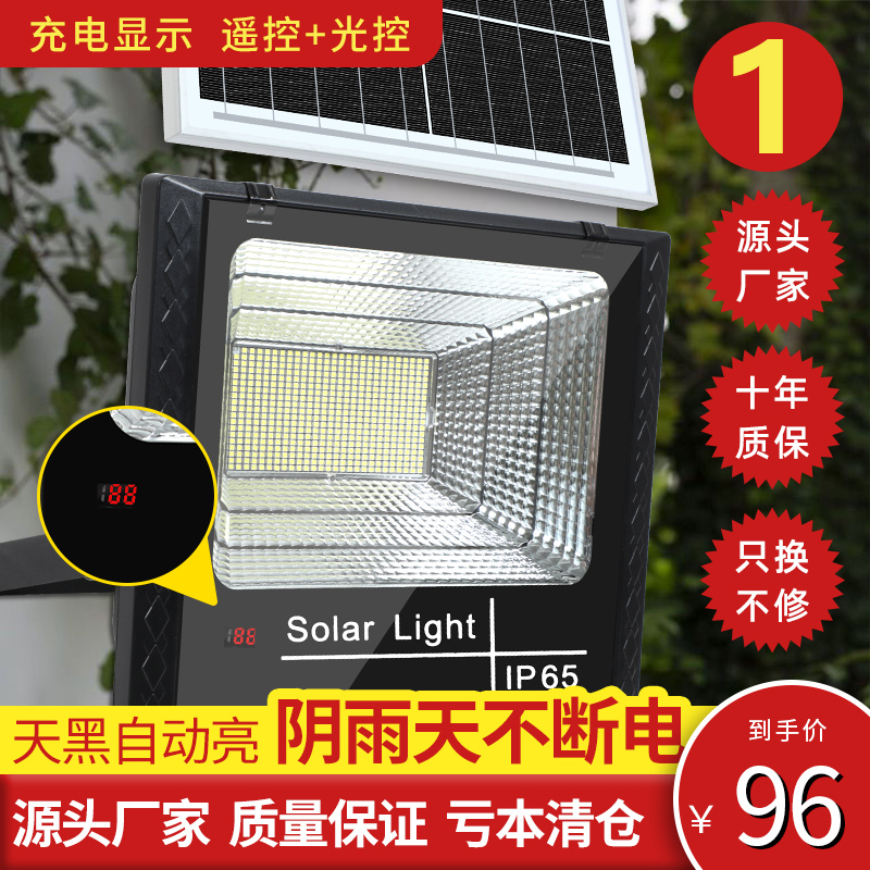 Solar Outdoor Lamp Courtyard Lamp Home LED High Power Street Lamp Super Bright Waterproof New Countryside 1000W Solar Lamp