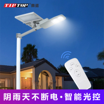 solar lamp outdoor street lamp home ultra bright courtyard lamp rural high power wiring lamp pole waterproof rural street lamp