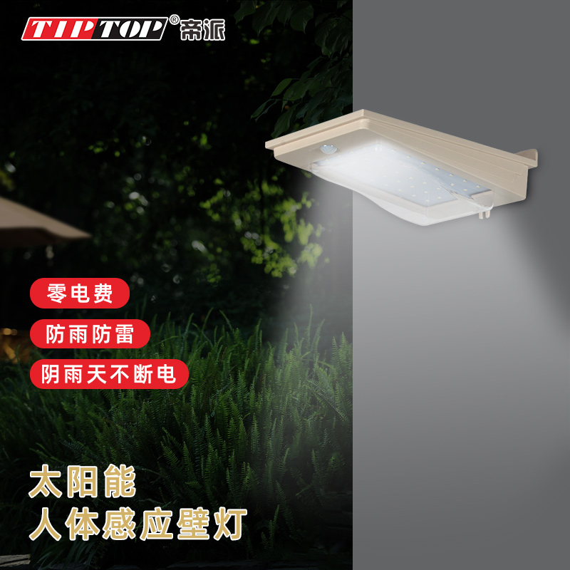 Solar Lamp Outdoor Courtyard Lamp Home Wall Lamp Garden New Countryside Body Induction Waterproof Wall Lamp Outdoor Street Lamp