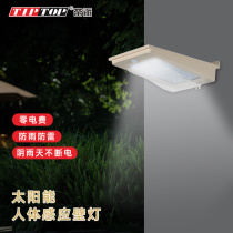 Solar Light Outdoor Courtyard Light Home Wall Light Garden New Rural Physical Sensing Waterproof Wall Light Outdoor Street Light