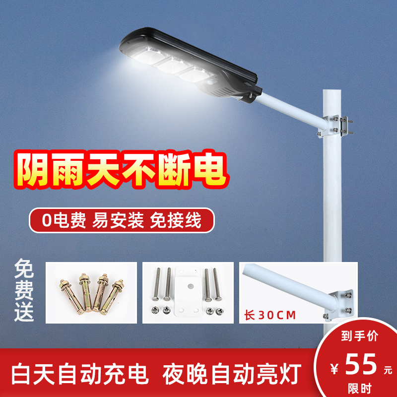 Solar Lamp Outdoor Light Led Home Courtyard Lamp Super Bright Countryside Lamps Waterproof lighting Lamp 6 m Lights